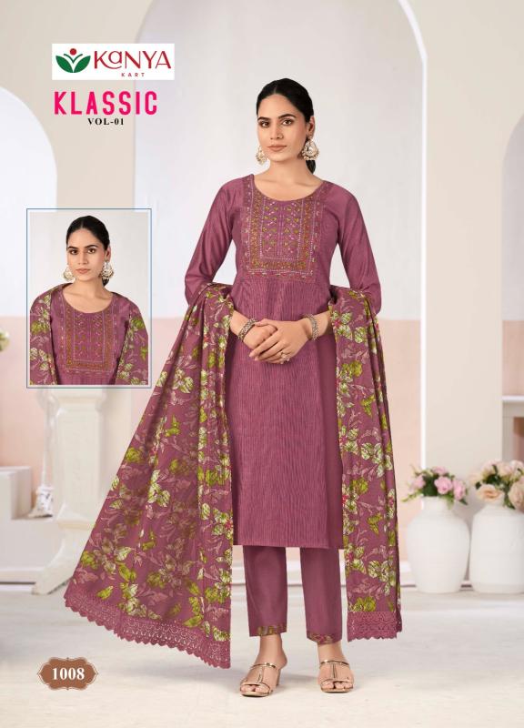 Desi kudi kanya klassic vol 1 wholesale catalogue kurti shop in sowcarpet 